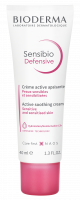 Sensibio Defensive 40ml, aktivna umirujuća krema za lice za osetljivu kožu- BIODERMA