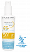 PHOTODERM Pediatrics Spray SPF 50+ 200ml, sprej za decu koji pruža visoku zaštitu od sunca-BIODERMA